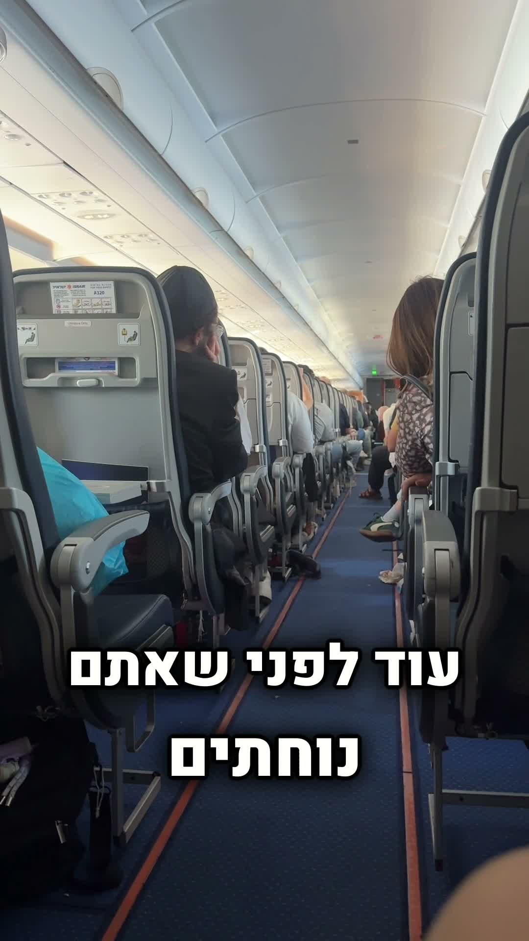 תמונת השער של Eden Rash