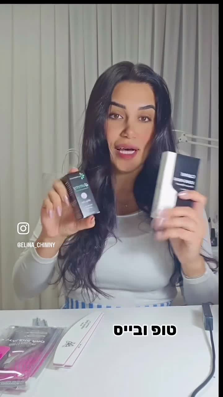 תמונת השער של Elina Chimny