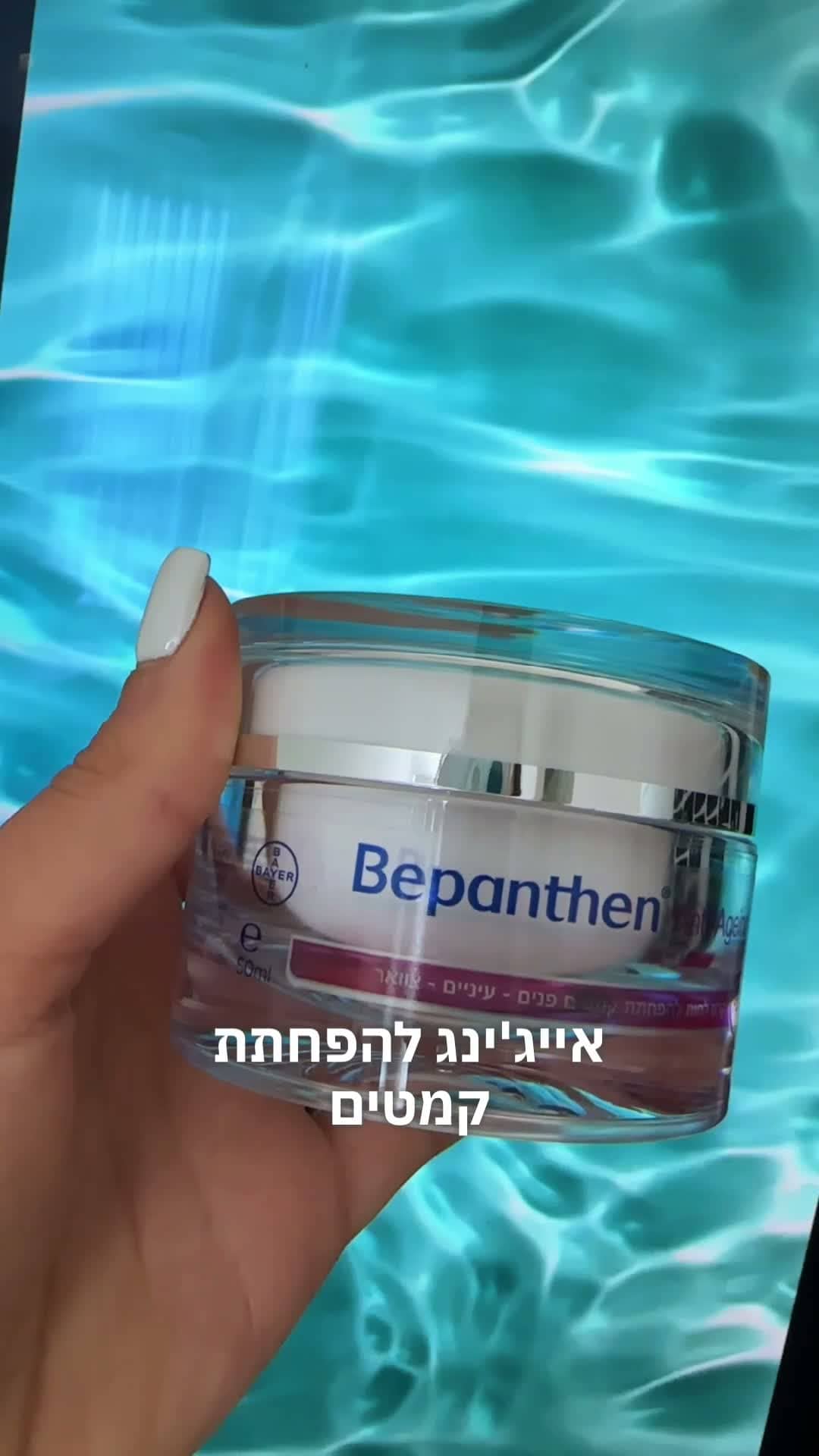 תמונת השער של ליאור בבר