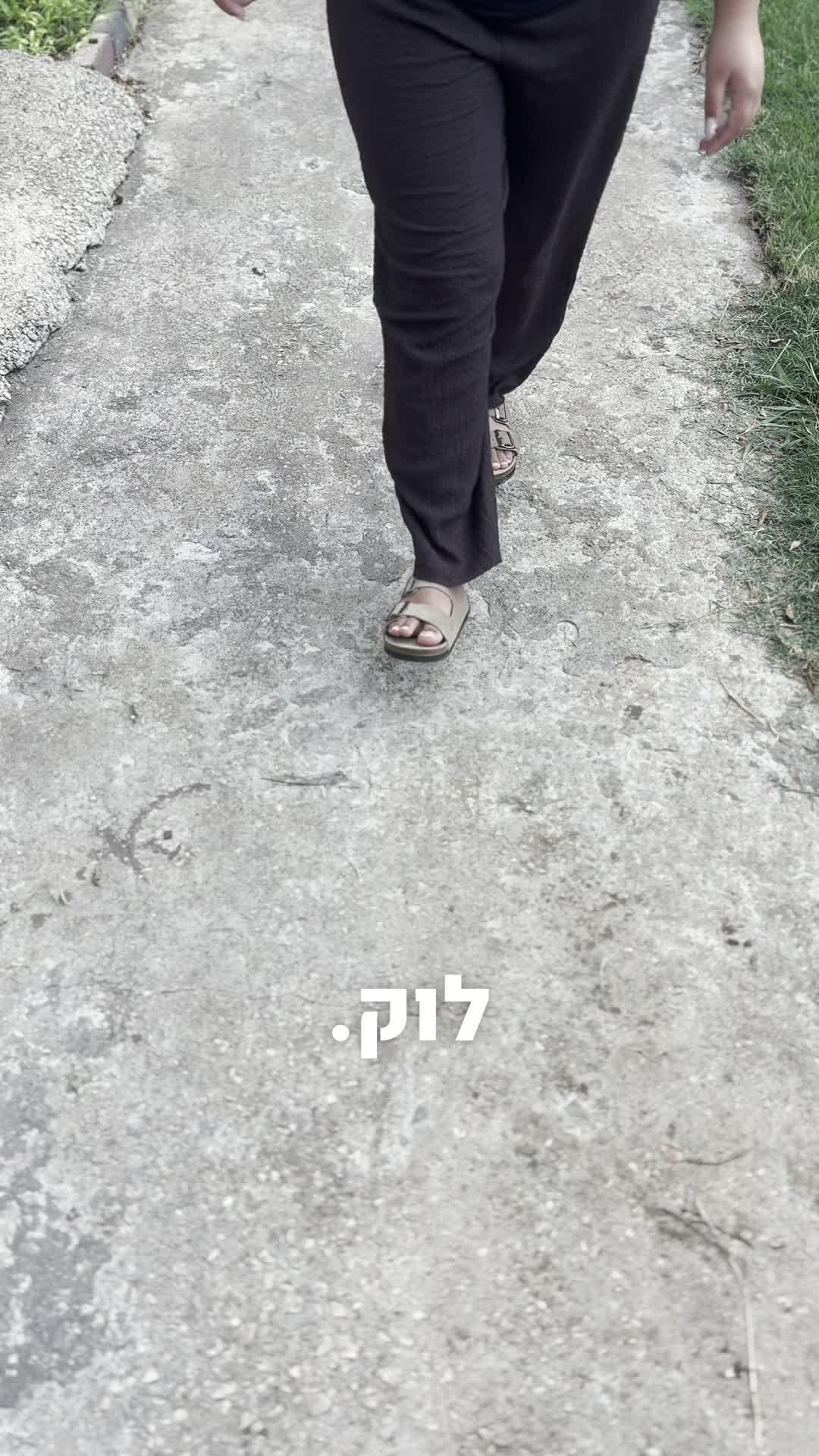 תמונת השער של חן אוחיון