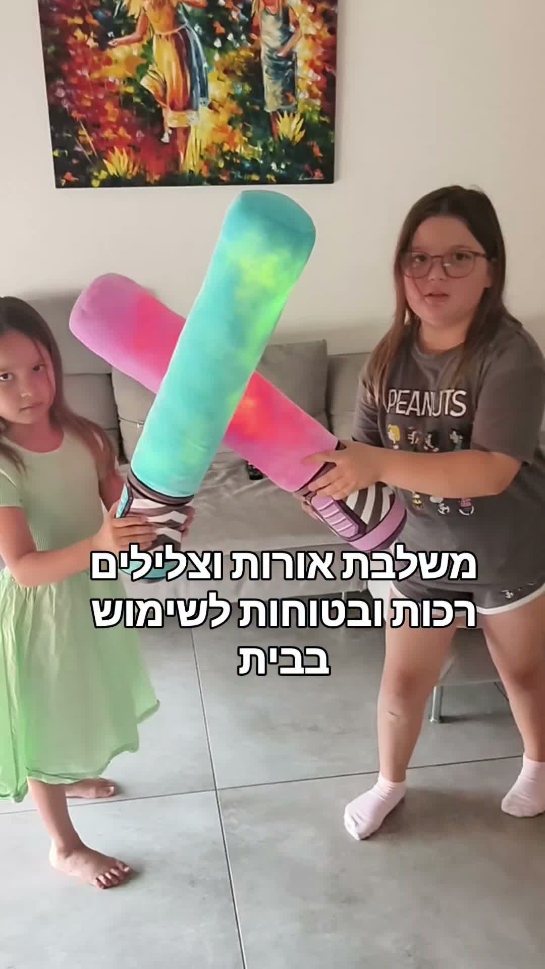 תמונת השער של Inara Aliev