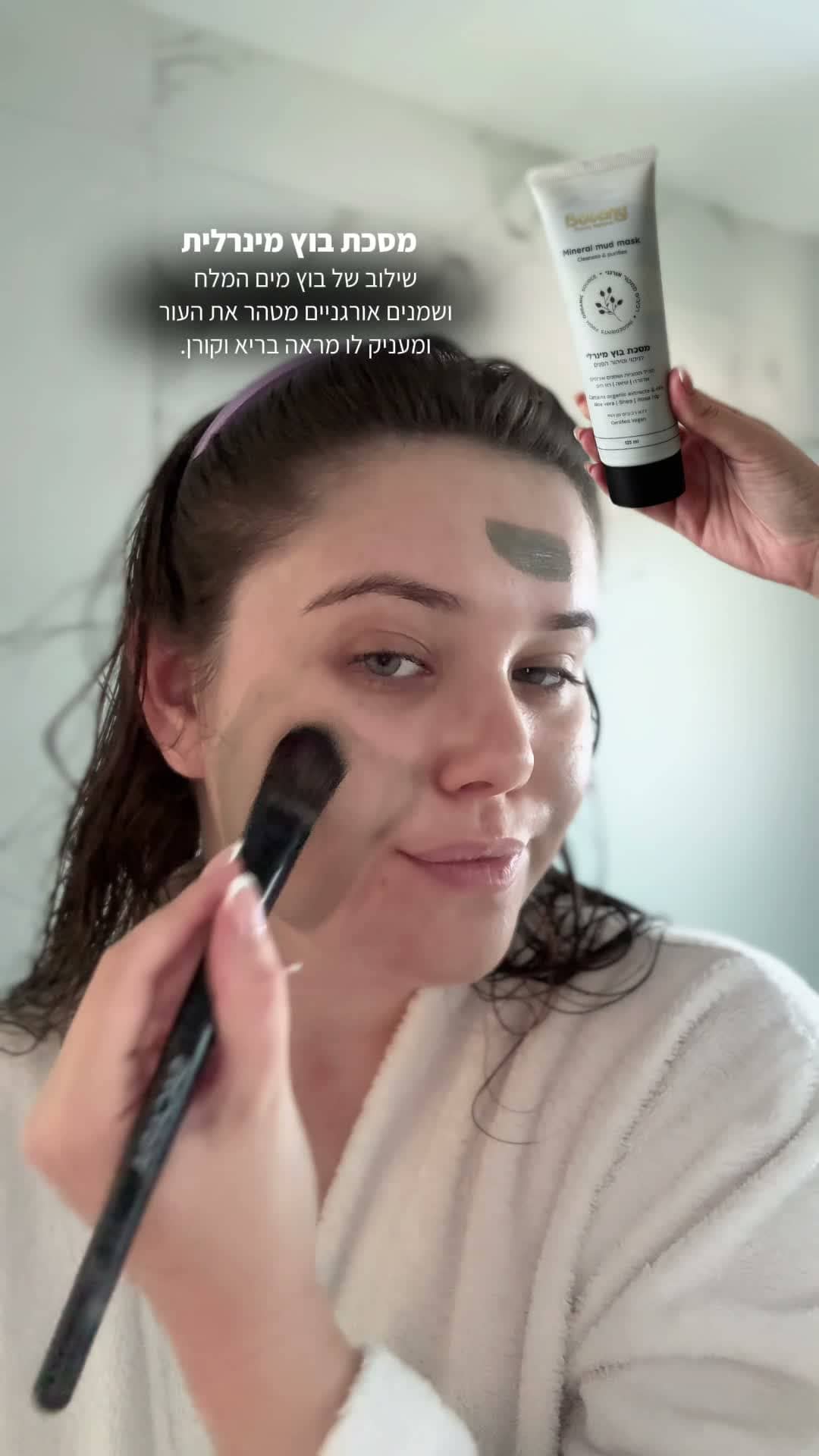 תמונת השער של Nicole F.