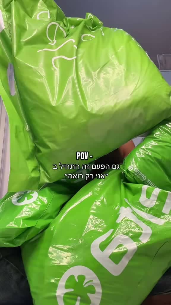 תמונת השער של ליאב רון