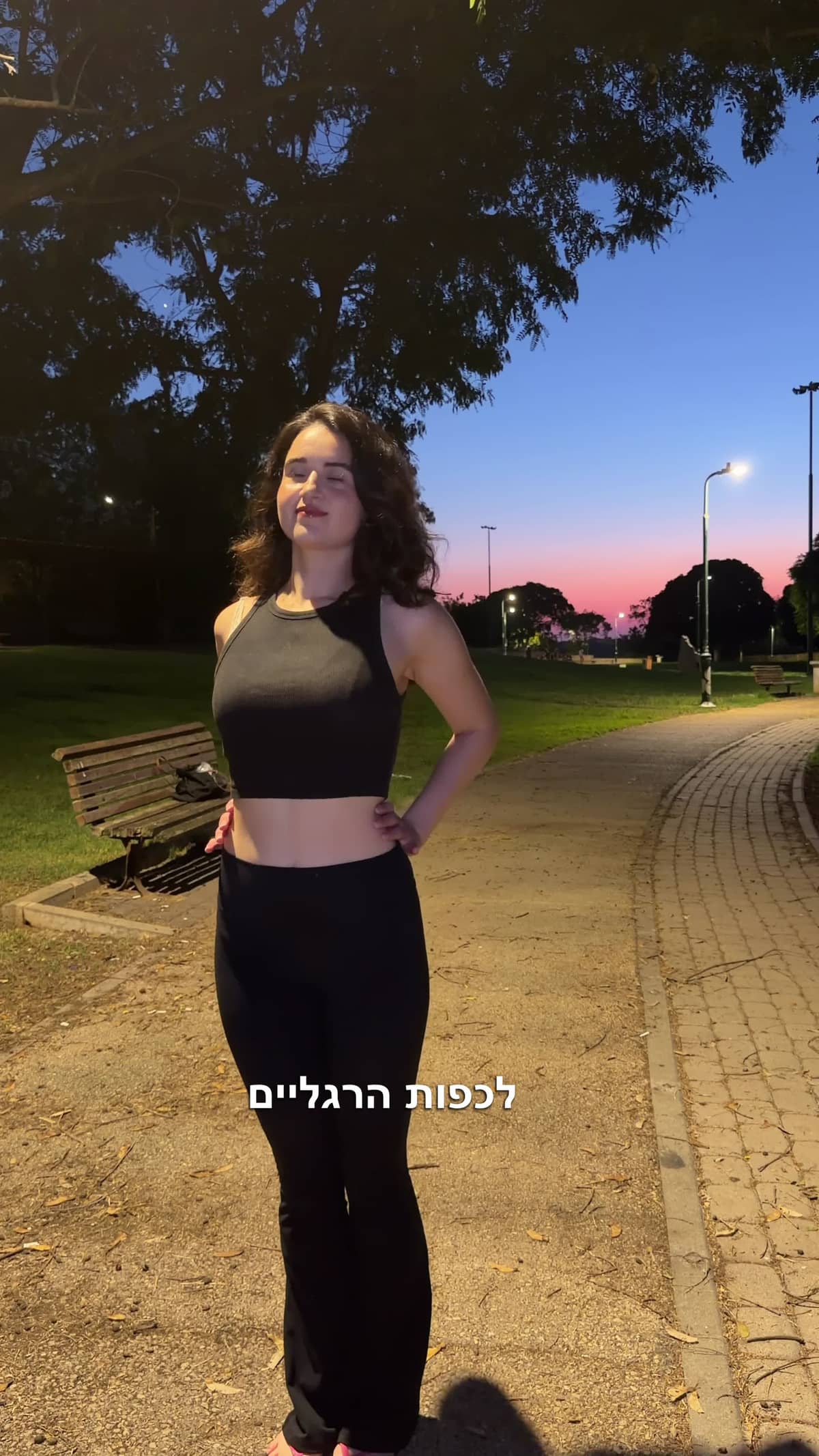 תמונת השער של נעה לוי