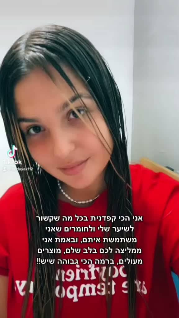 תמונת השער של הודיה קלוגהפט