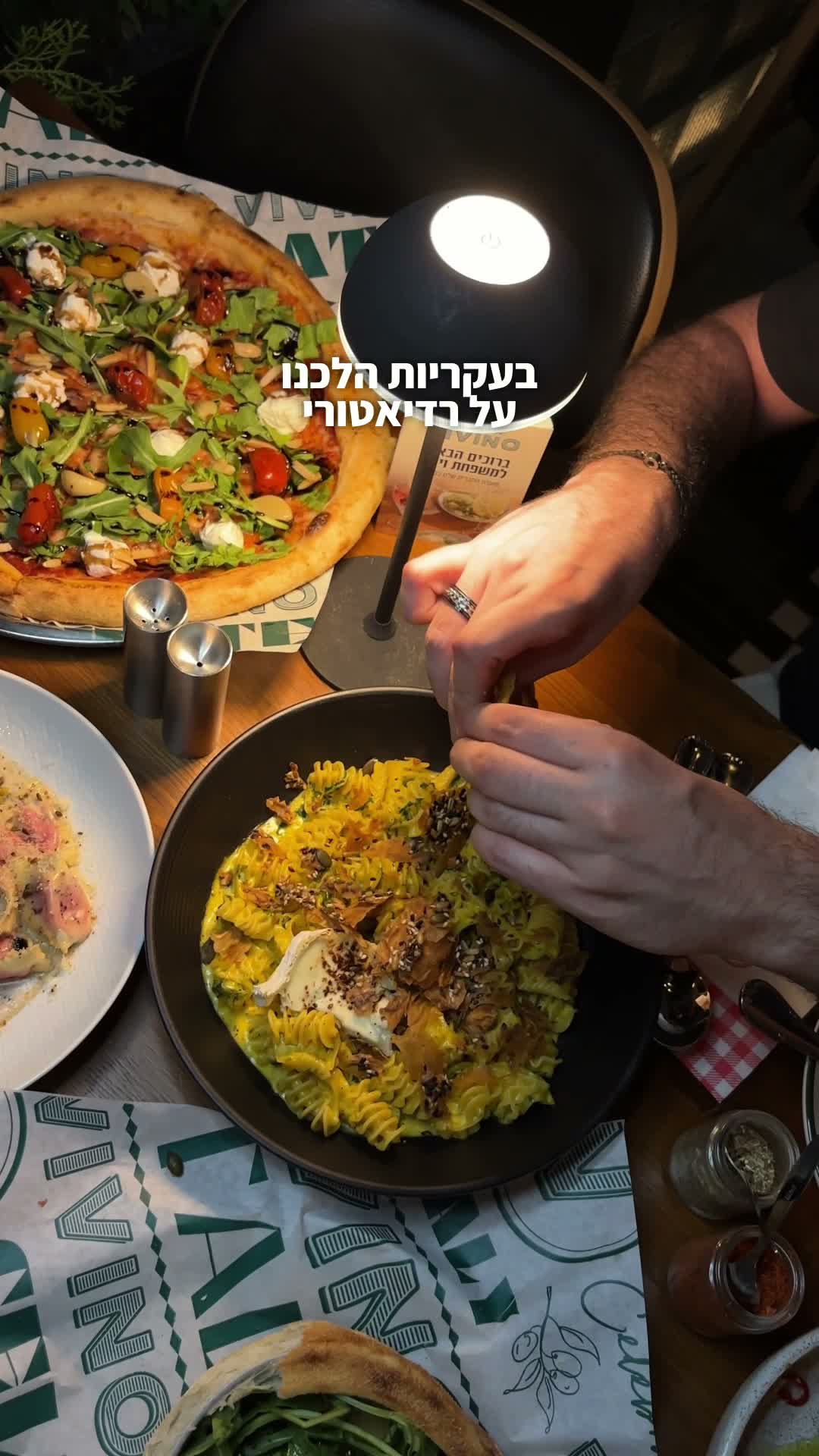 תמונת השער של שלו ישראל