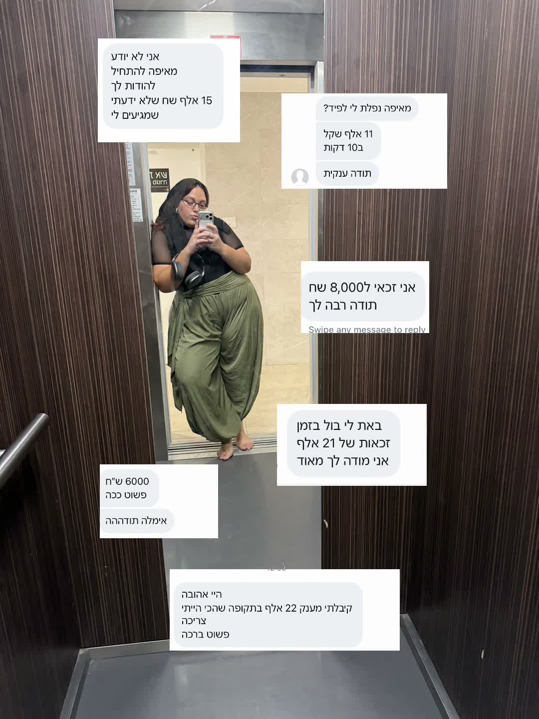 תמונת השער של אלירז שם טוב