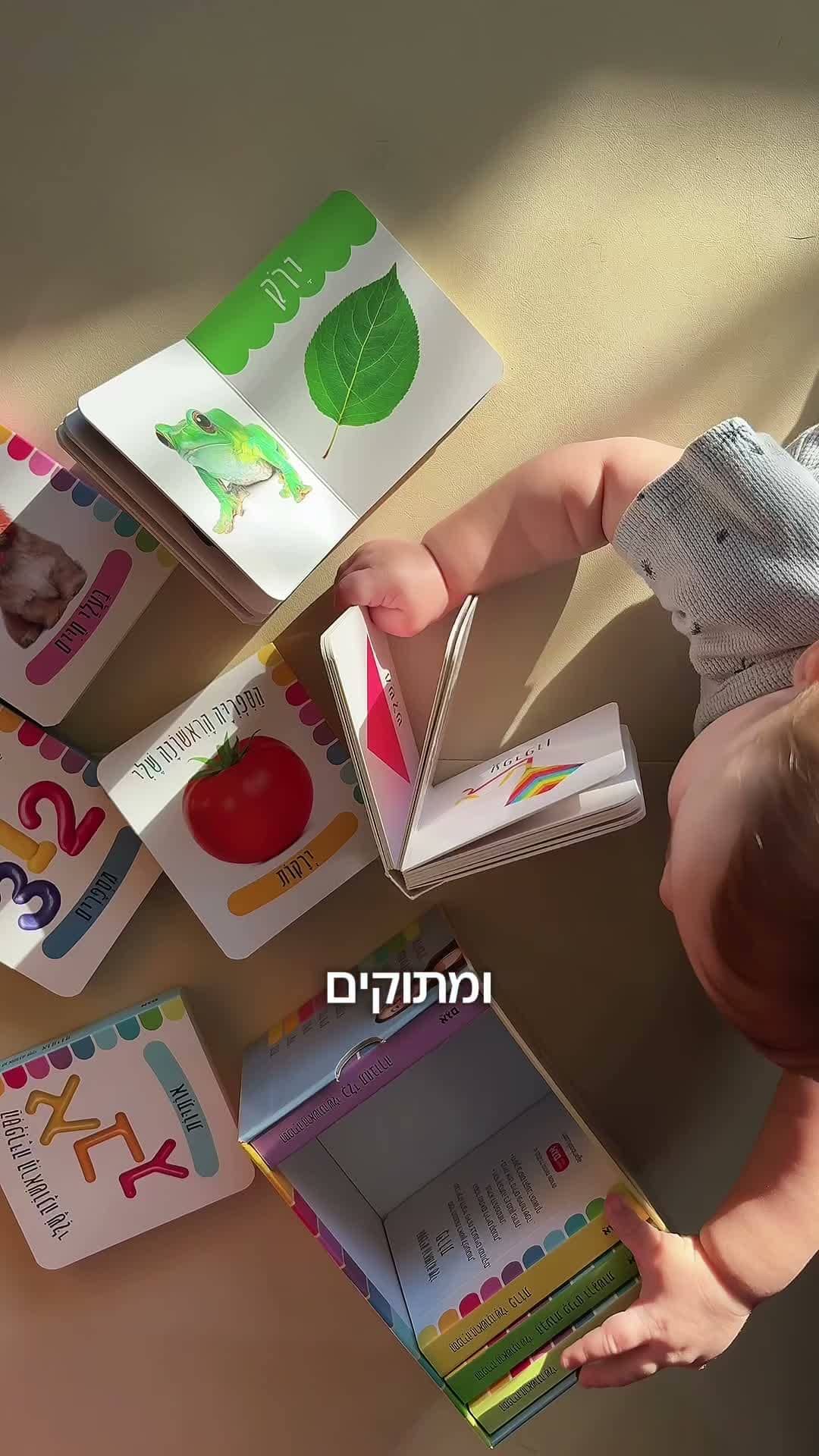 תמונת השער של זיו שחם