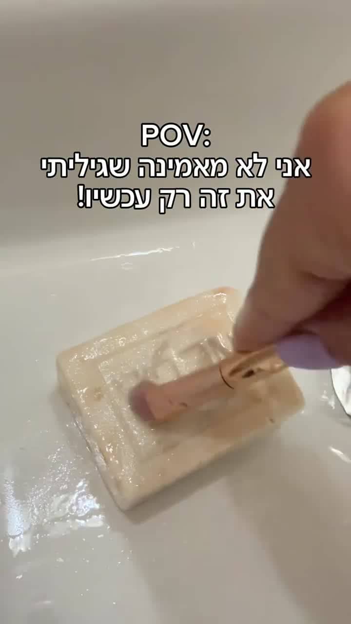 תמונת השער של שירן לוגסי