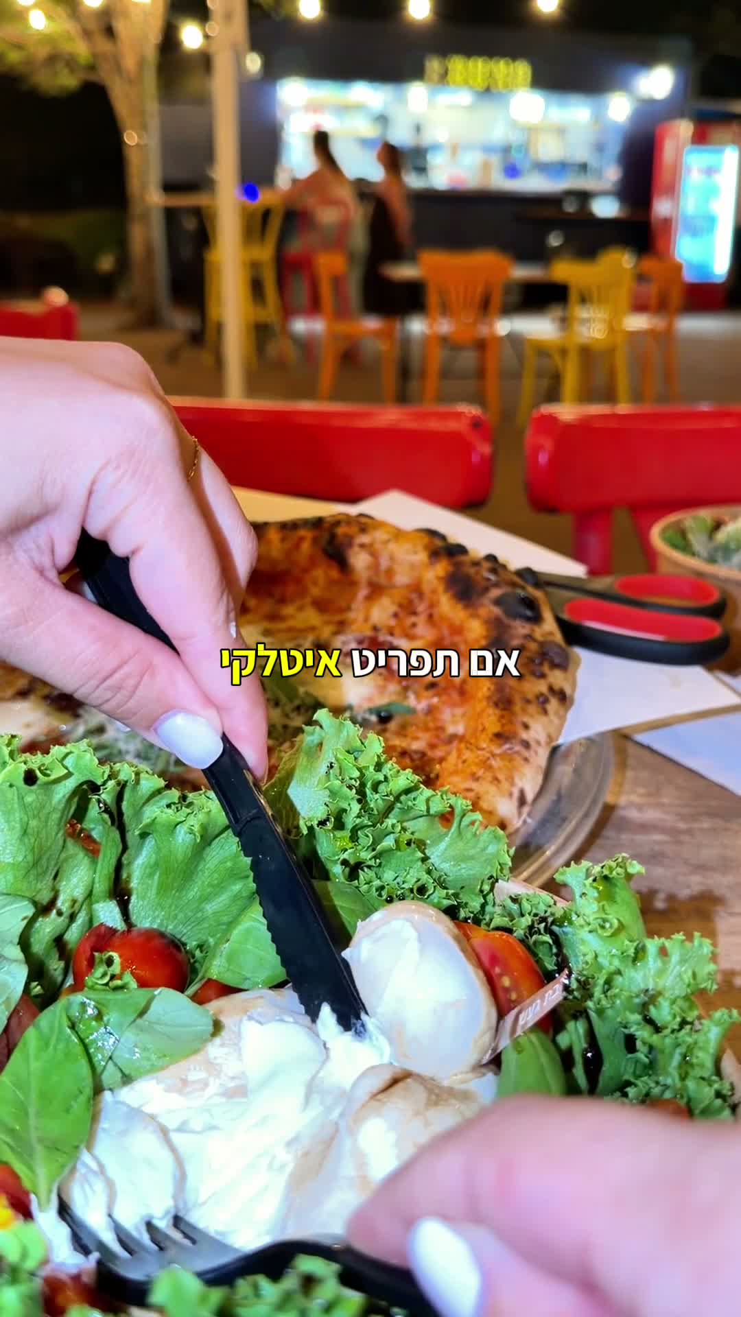 תמונת השער של צליל קדוש