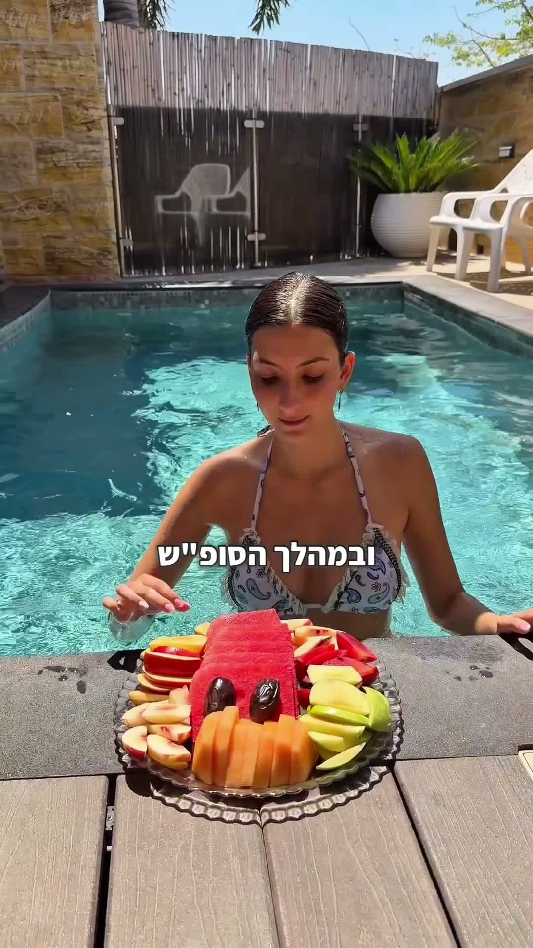 תמונת השער של שני שביט