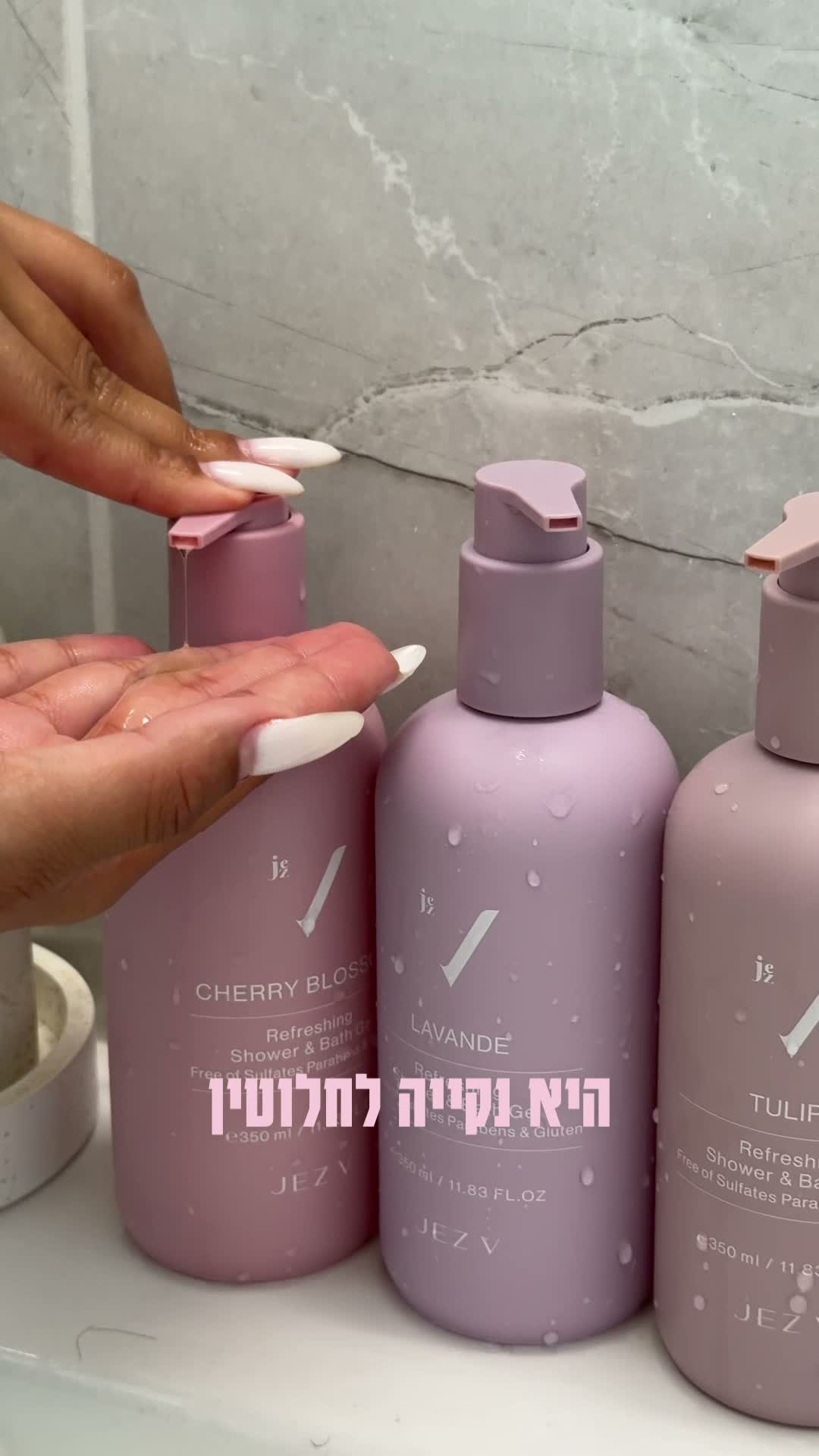 עבודה של שני טובי, סרטון