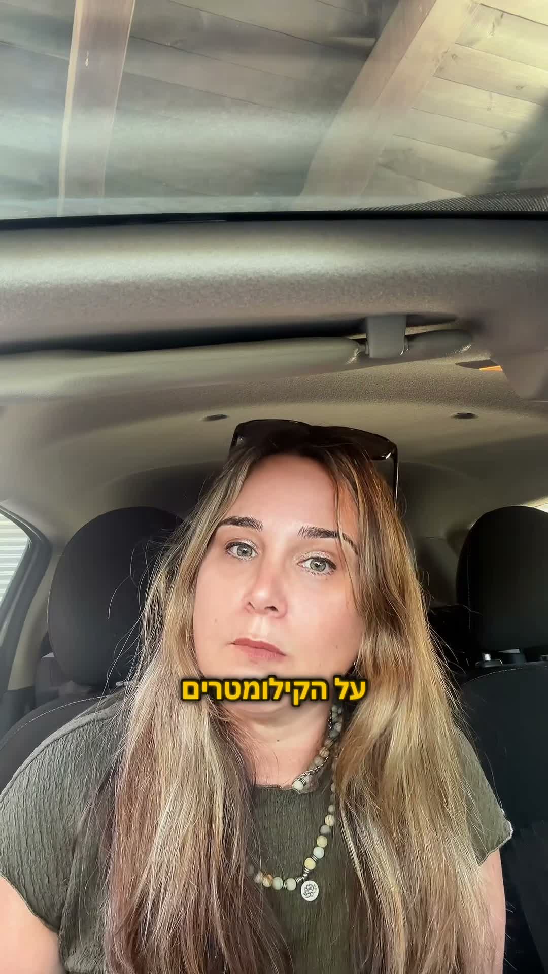 עבודה של איריס מלאכי, סרטון