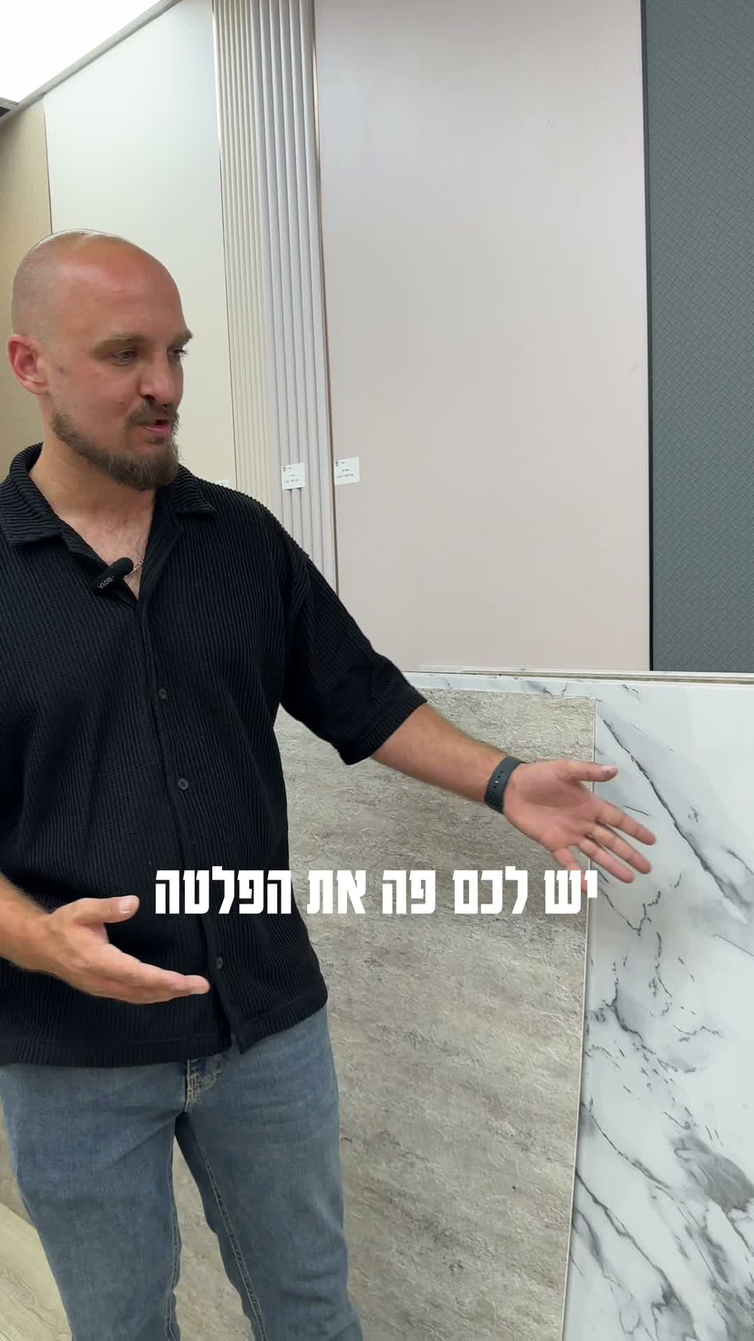 עבודה של שני טובי, סרטון