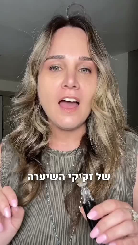 עבודה של איריס מלאכי, סרטון