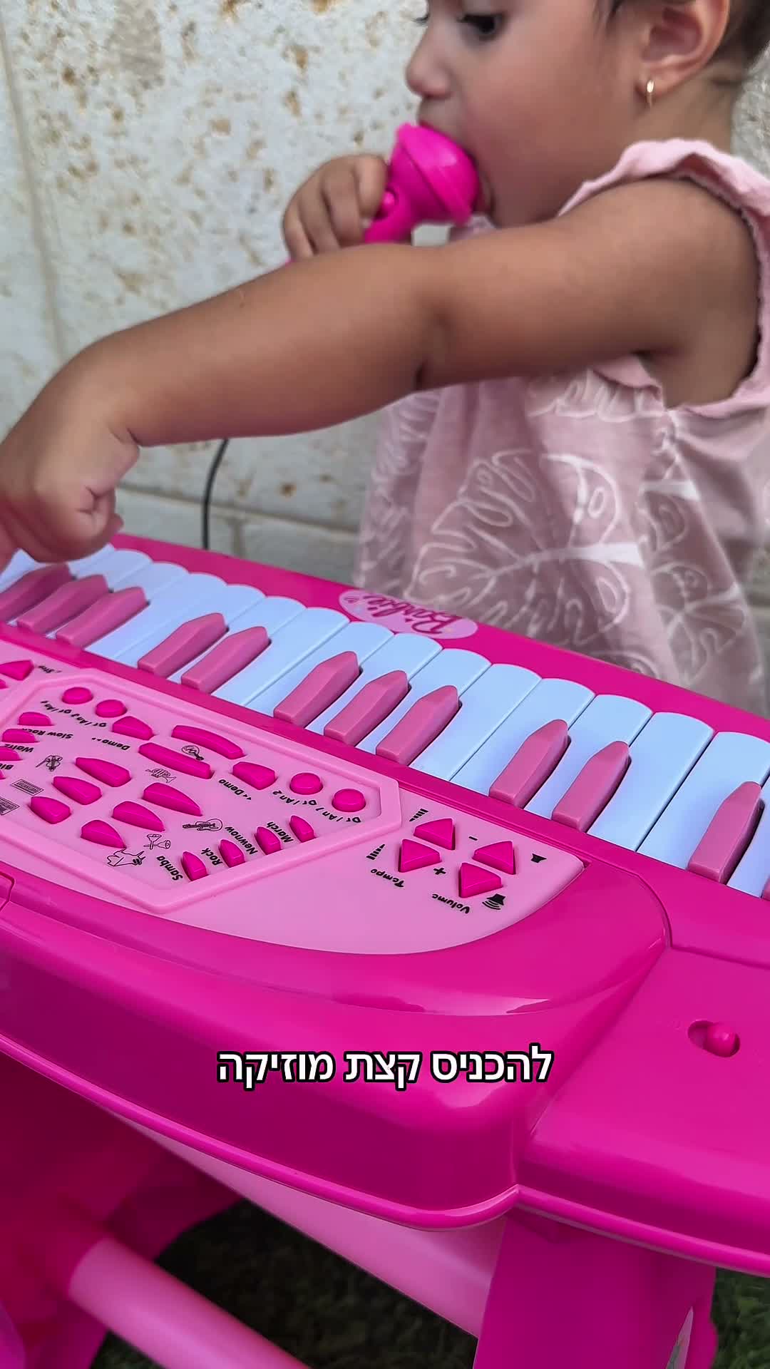עבודה של אודליה נתנאל, סרטון