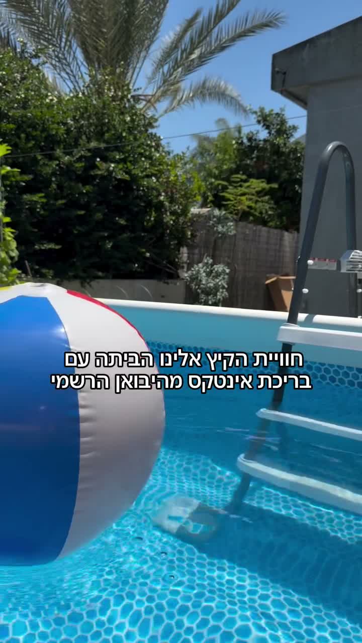 עבודה של silva ALFi, סרטון