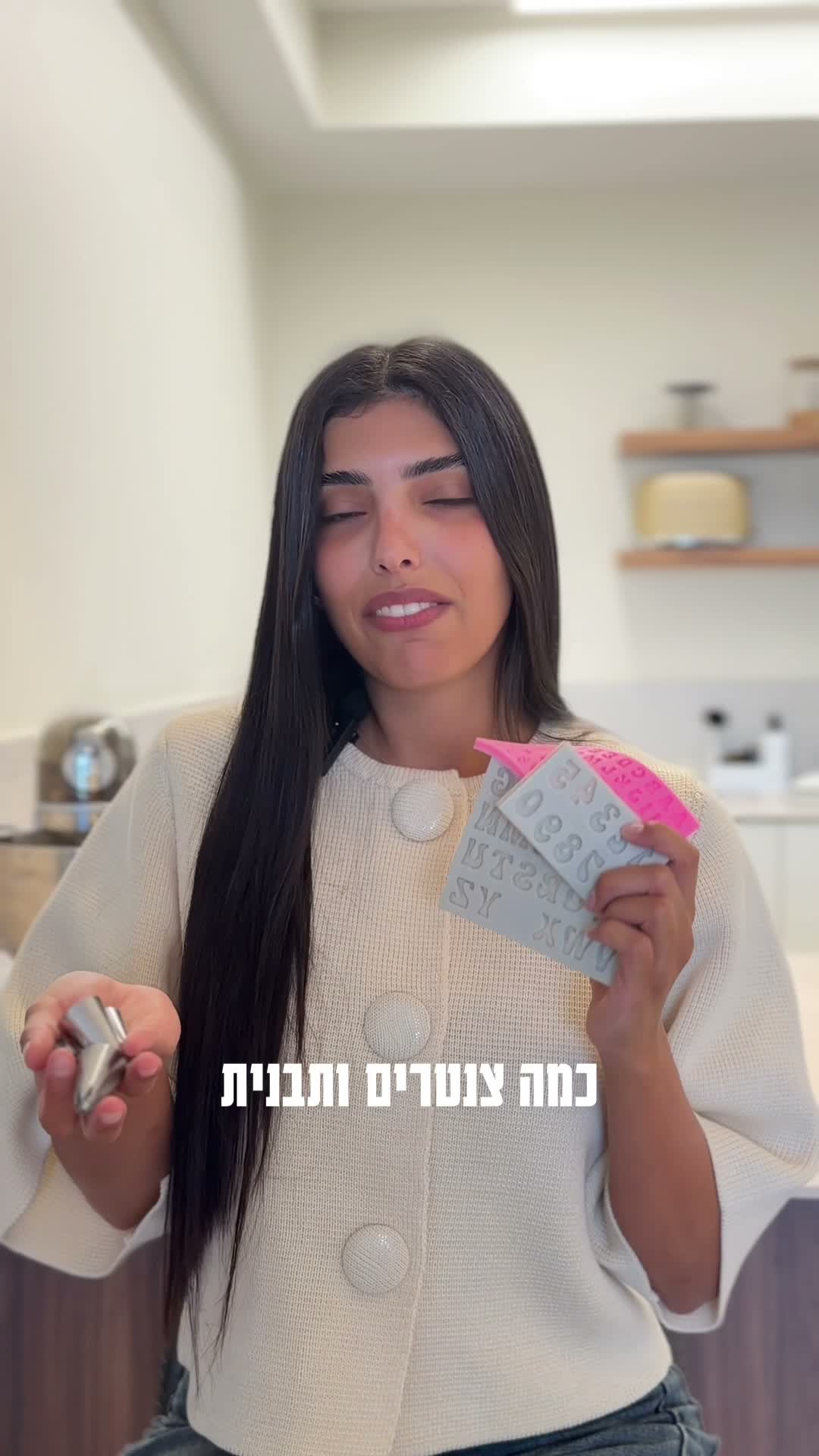 עבודה של שני טובי, סרטון