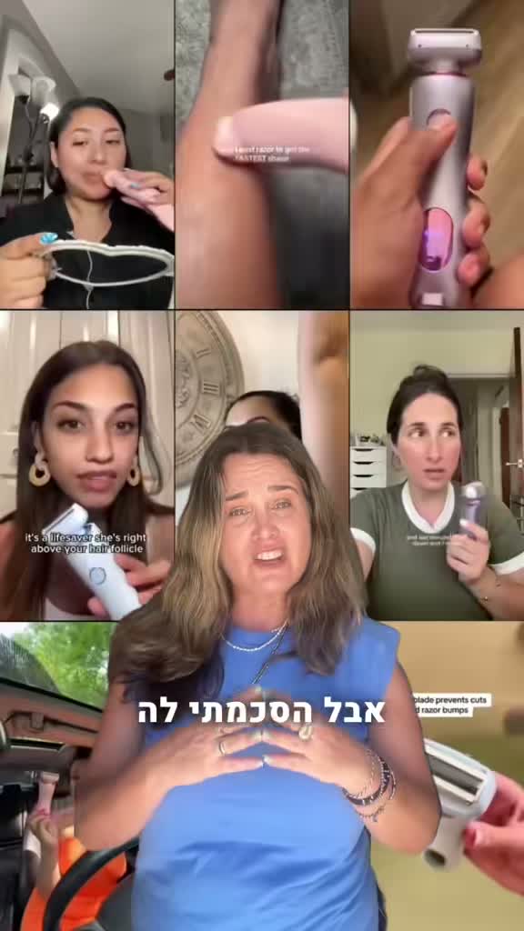 עבודה של איריס מלאכי, סרטון