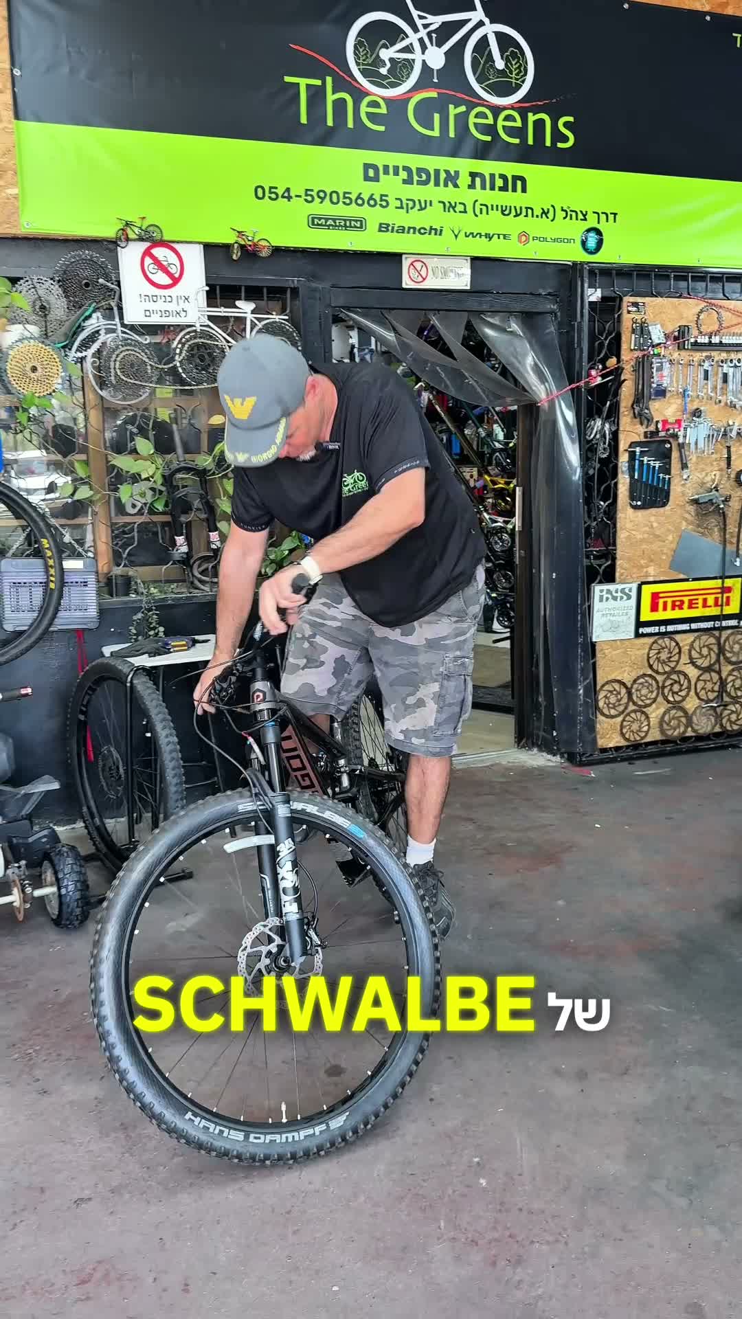 עבודה של מיטל גרין, סרטון