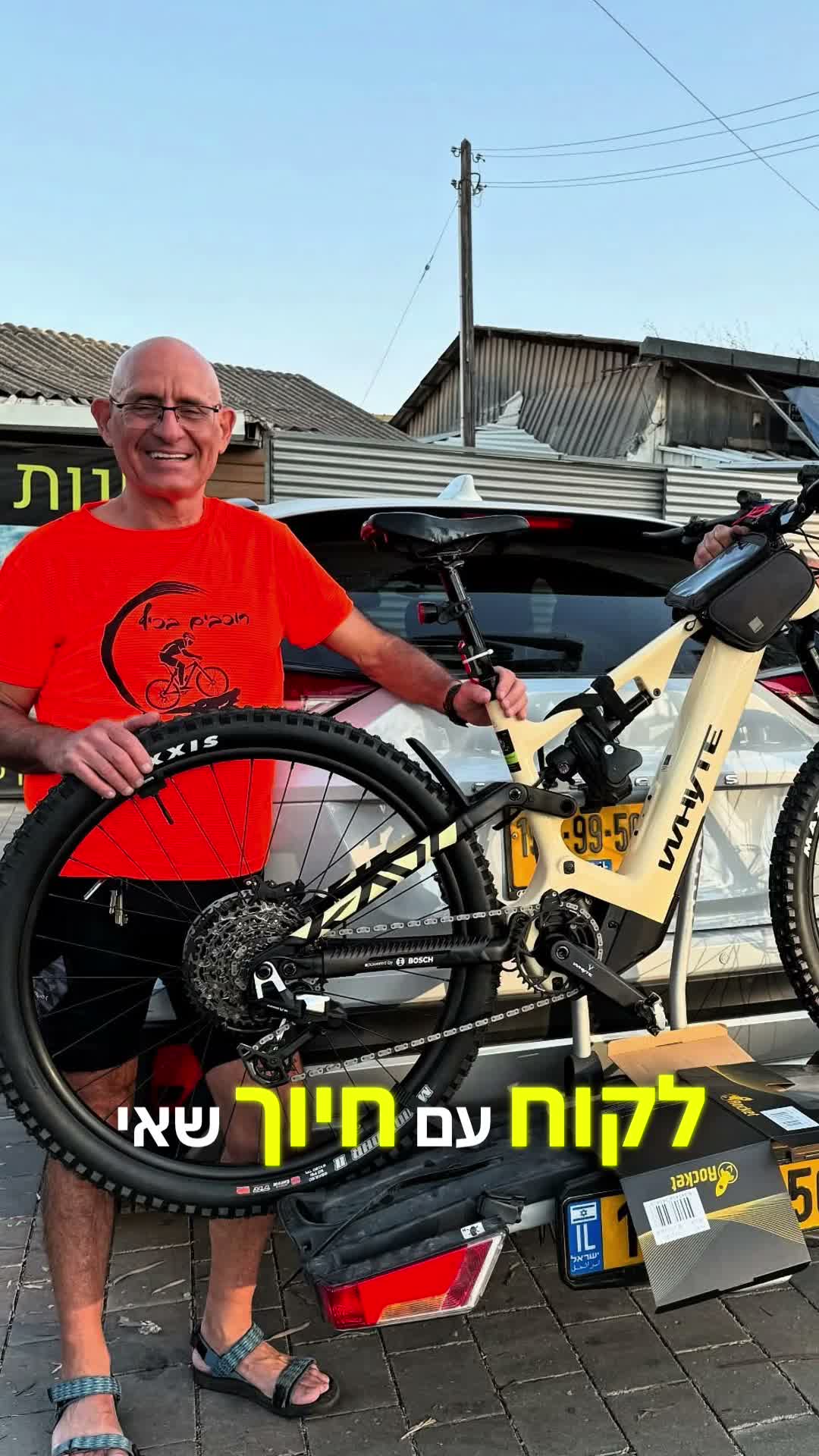 עבודה של מיטל גרין, סרטון