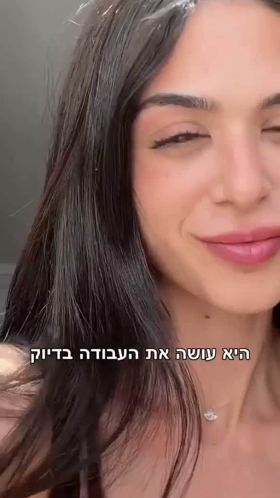 עבודה של אביה דוידוב, סרטון