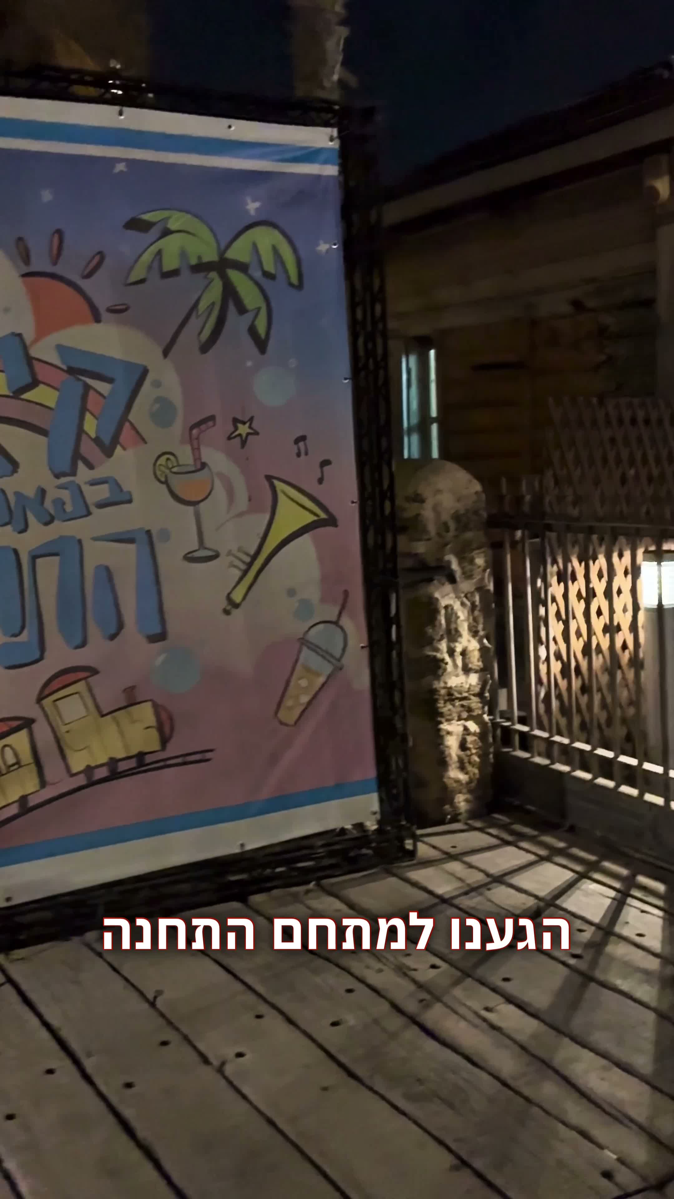עבודה של מיטל גרין, סרטון
