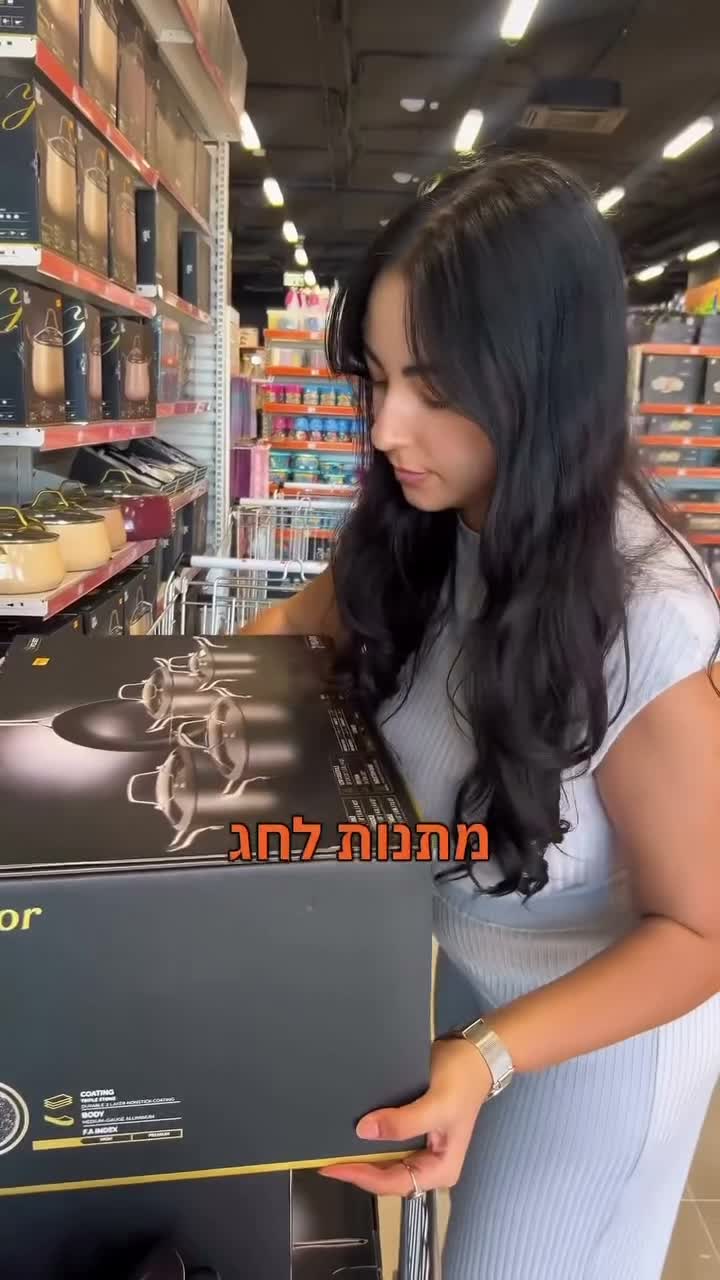 עבודה של אופק עטיה