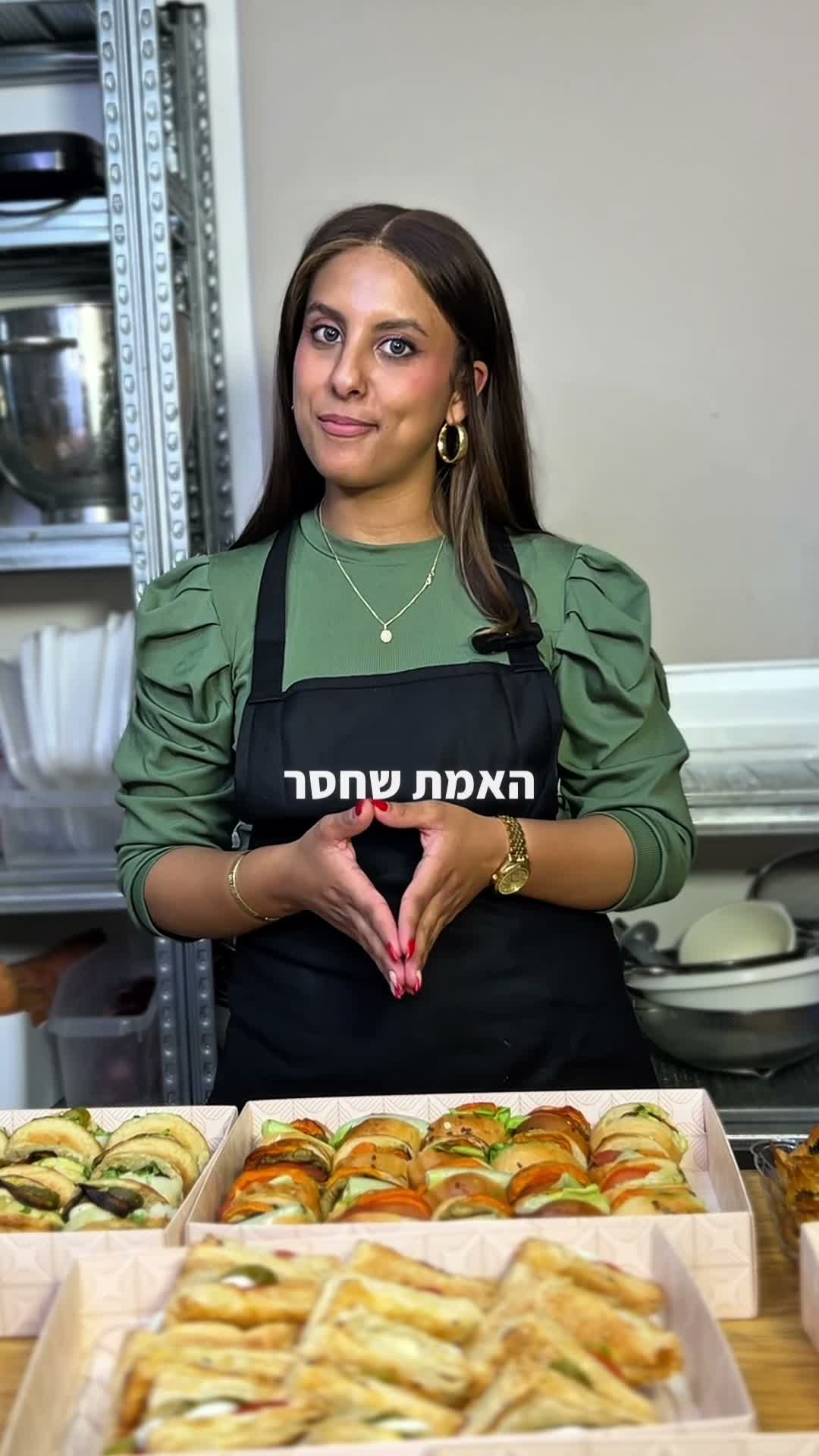 עבודה של שני שביט, סרטון