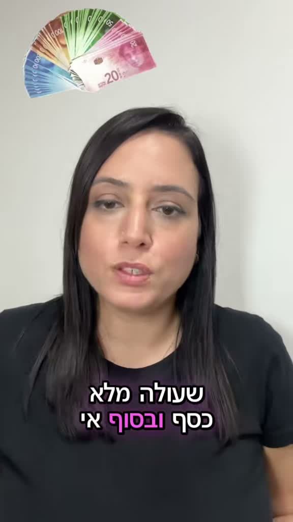 עבודה של natali simoni, סרטון