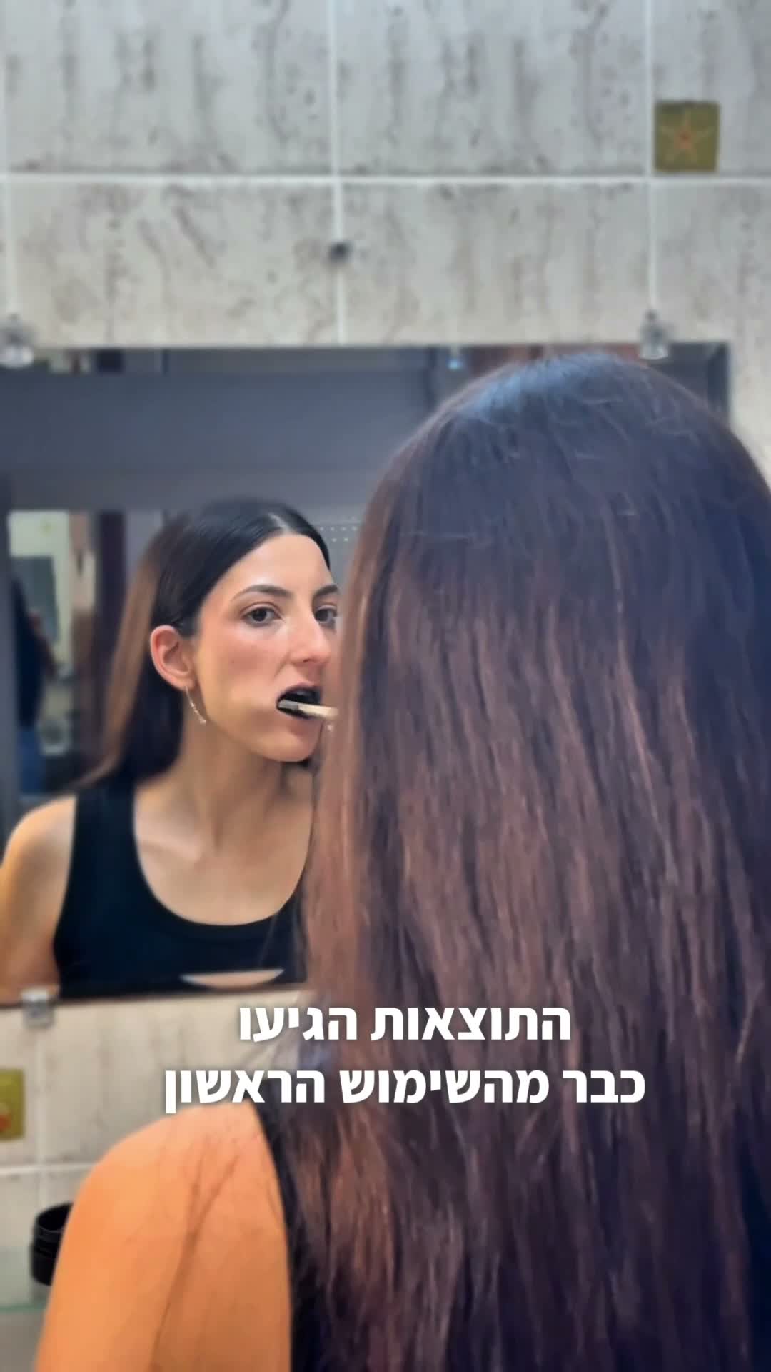 עבודה של שני שביט, סרטון