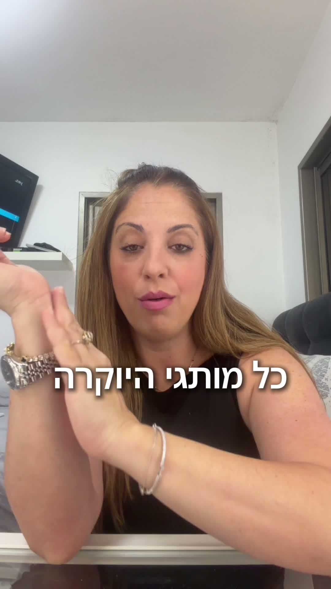 עבודה של דנה כהן, סרטון