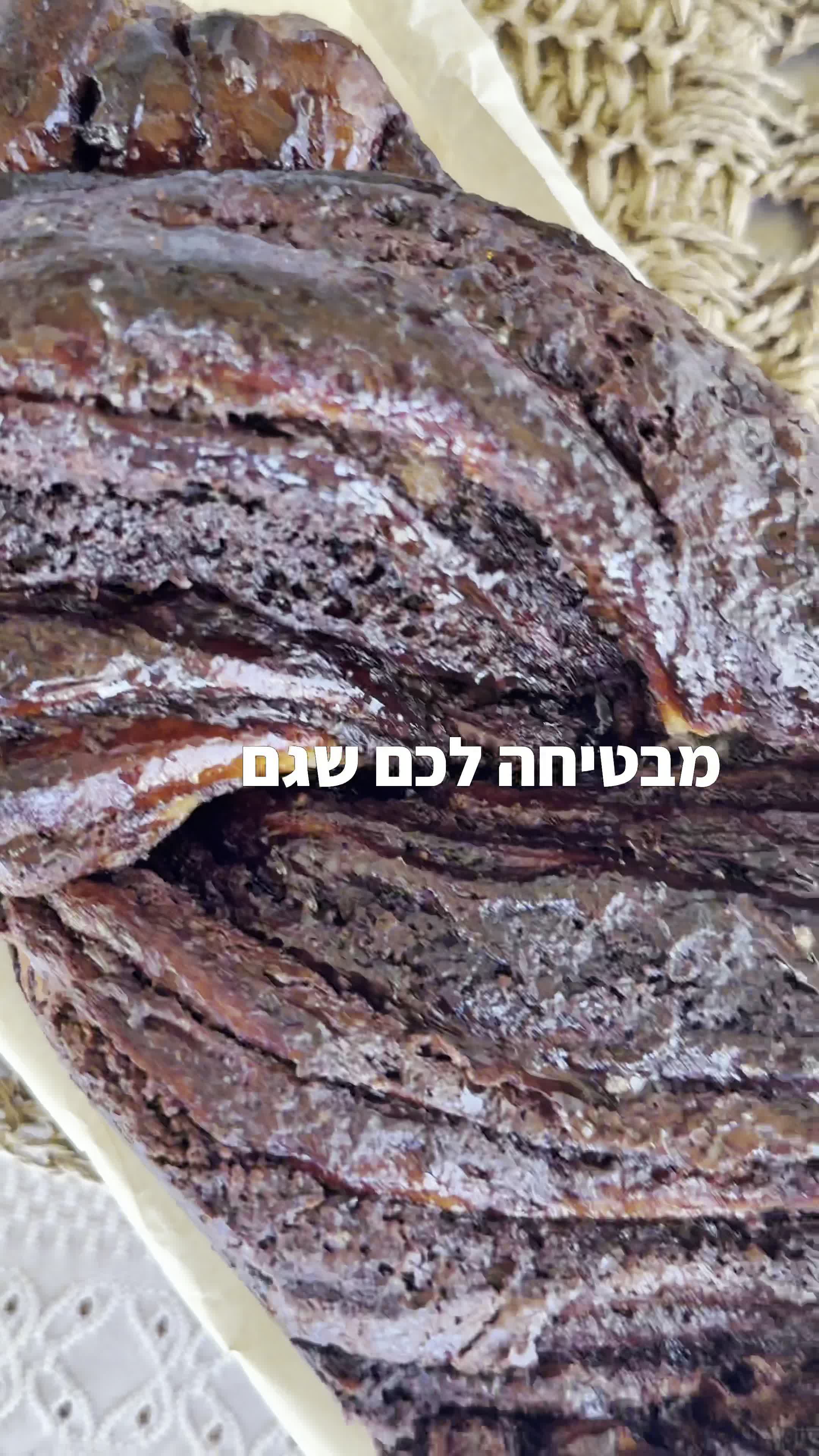עבודה של אביה מחפודה