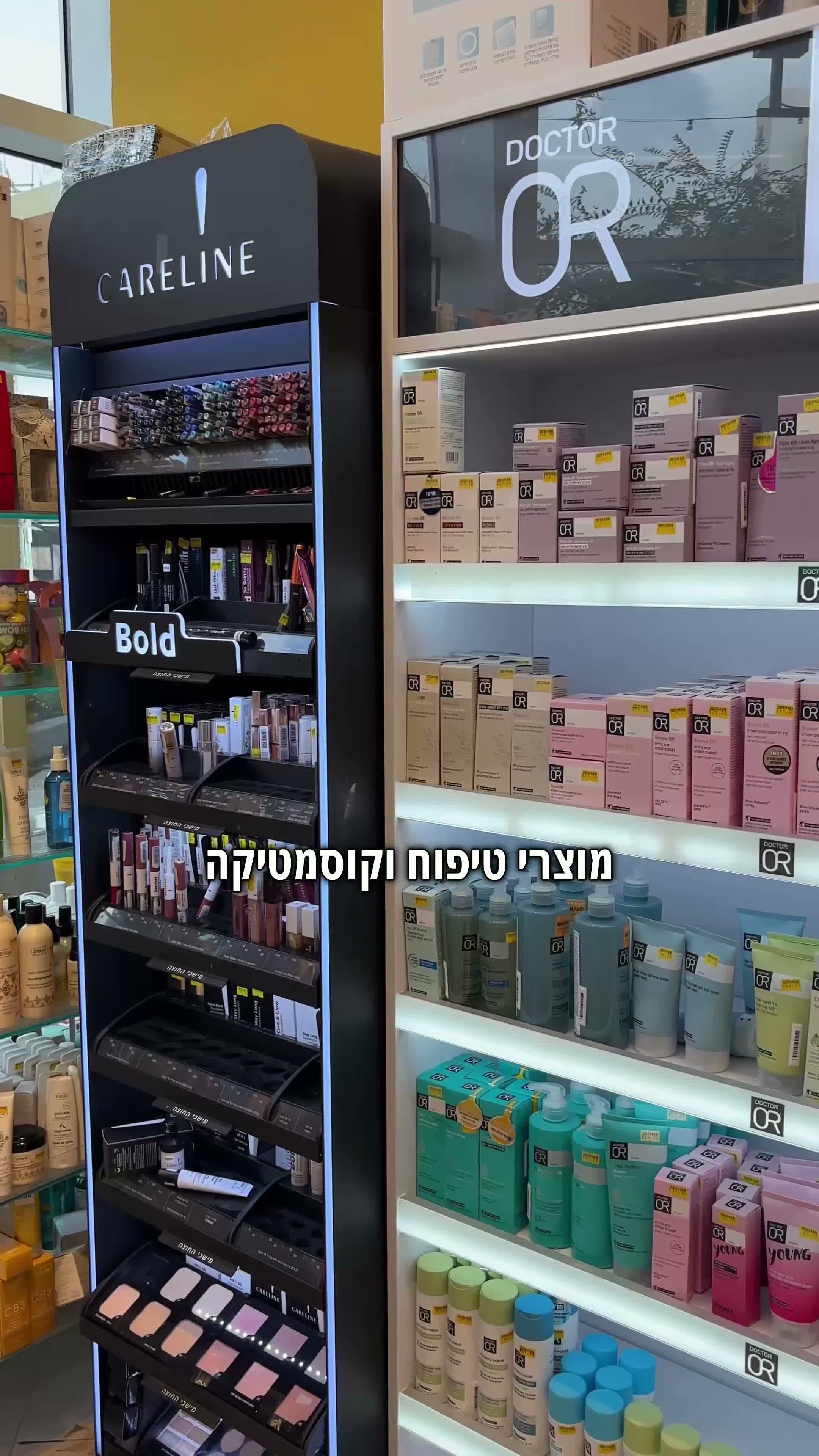 עבודה של שלו ישראל