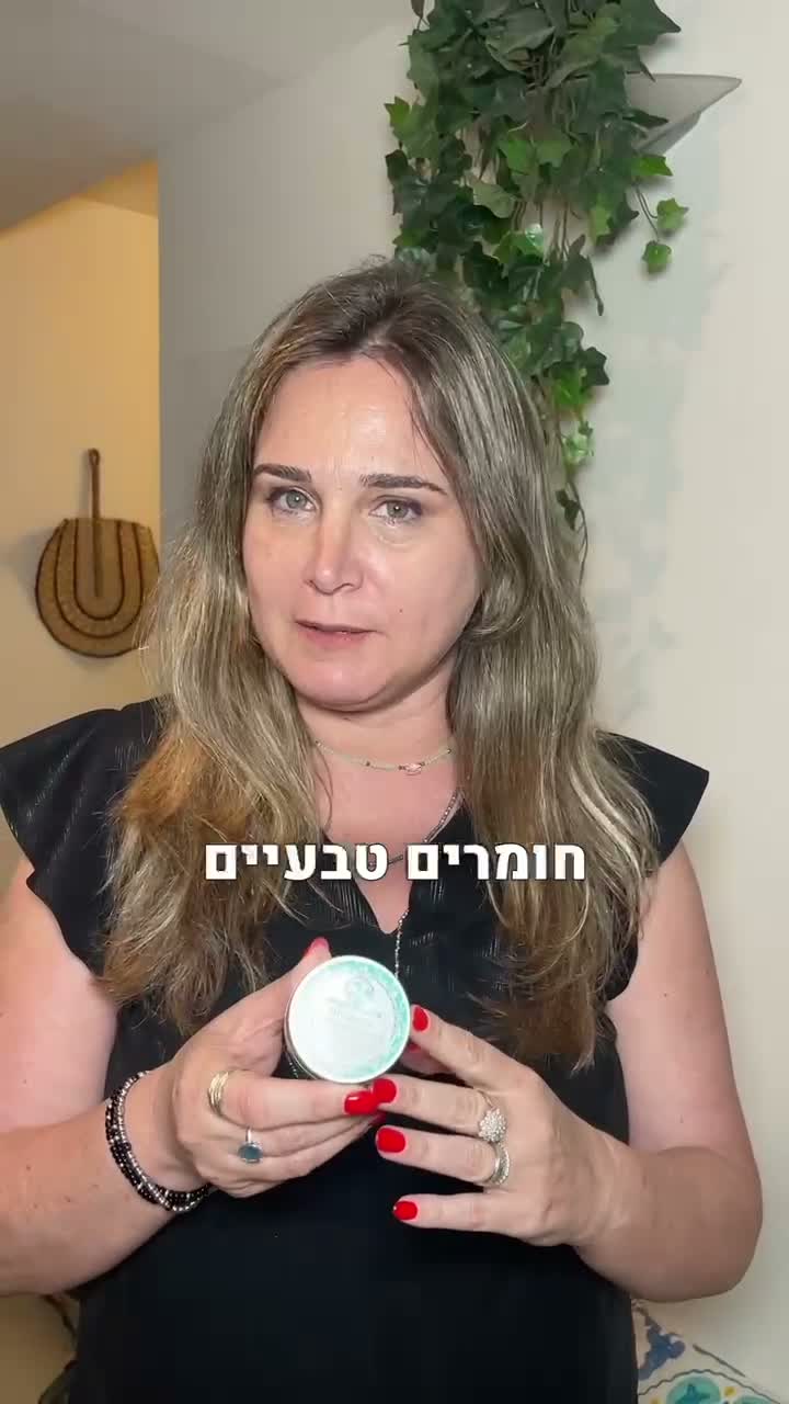 עבודה של איריס מלאכי, סרטון