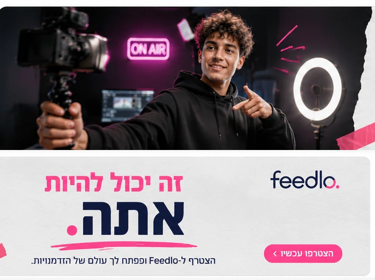 יוצר תוכן מצלם בסטודיו עם תאורת טבעת, לצד הכיתוב זה יכול להיות אתה
