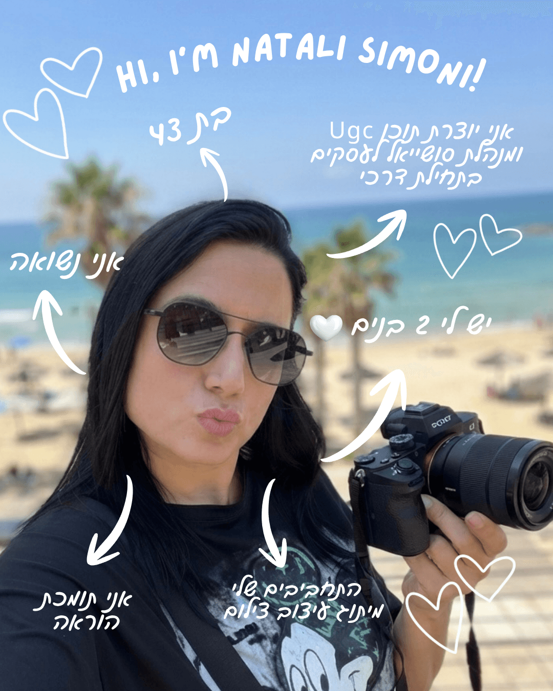 תמונת השער של natali simoni